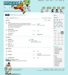 Discuz! X3.1前台版块布局说明