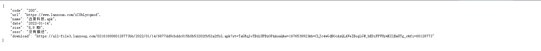 蓝奏云直链解析API,蓝奏云直链接口,蓝奏云解析接口