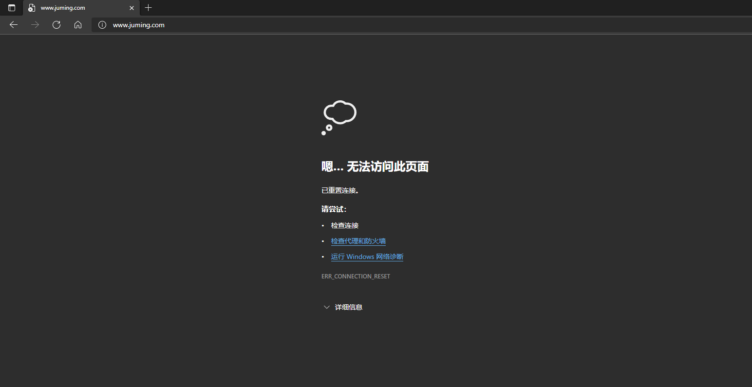 如何准确的查IP或者域名是否被墙了