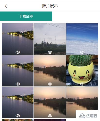 PHP获取文件夹内最新多个文件名