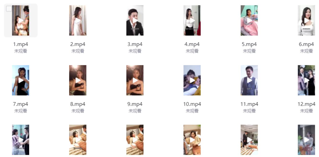 离婚后夫人是首富千金（100集）短剧