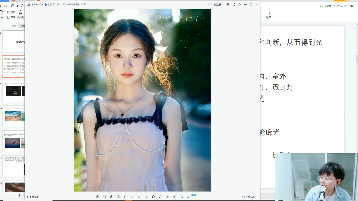 伍伍老师摄影全套 全是干货