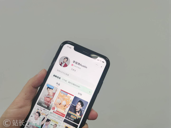 李佳琦称今年618大促是难的：AI技术将使电商迎来新机遇