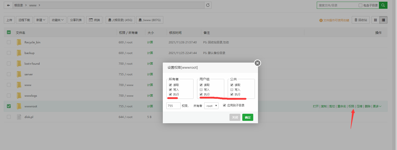 宝塔环境下Apache服务器无法访问资源：排查"You don"t have permission to access this resource"且Server unable to read的解决方案