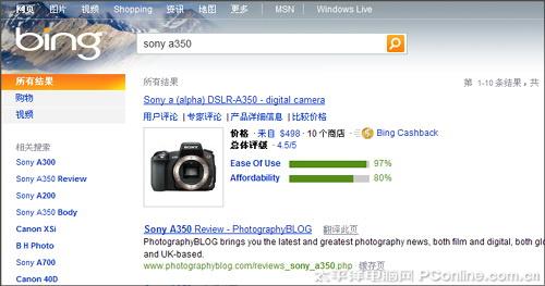 必应(bing)站长平台api密钥的获取教程
